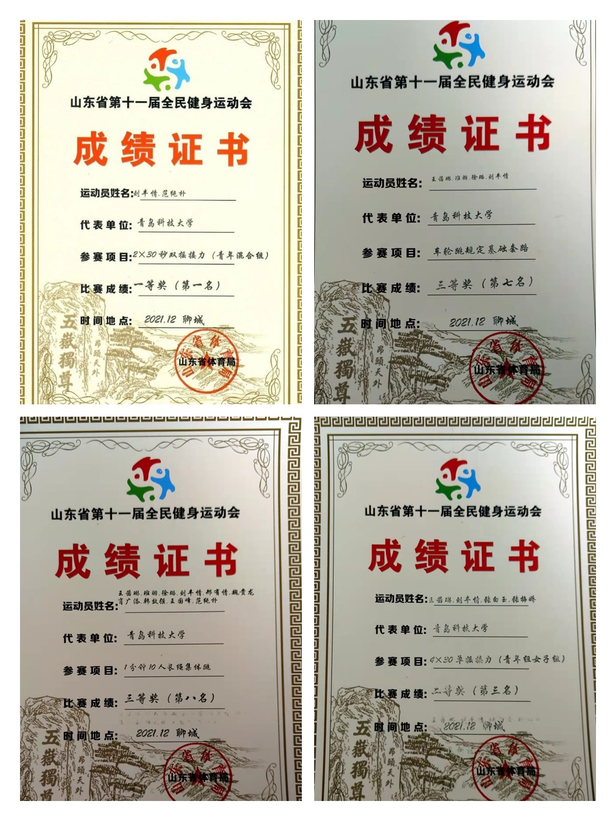 威廉希尔williamhill