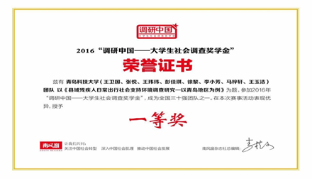 威廉希尔williamhill