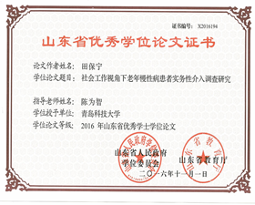 威廉希尔williamhill