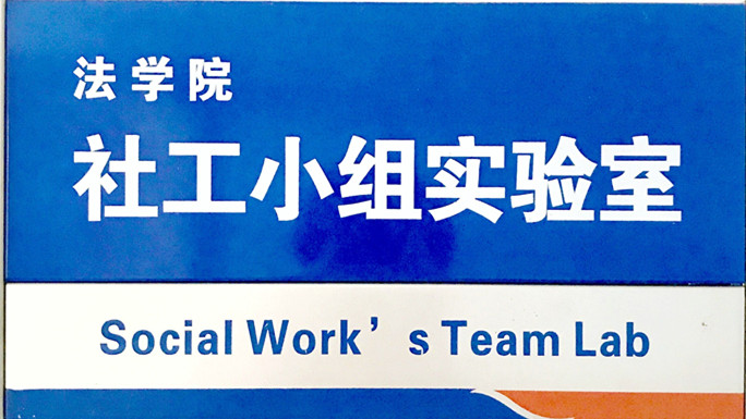 威廉希尔williamhill