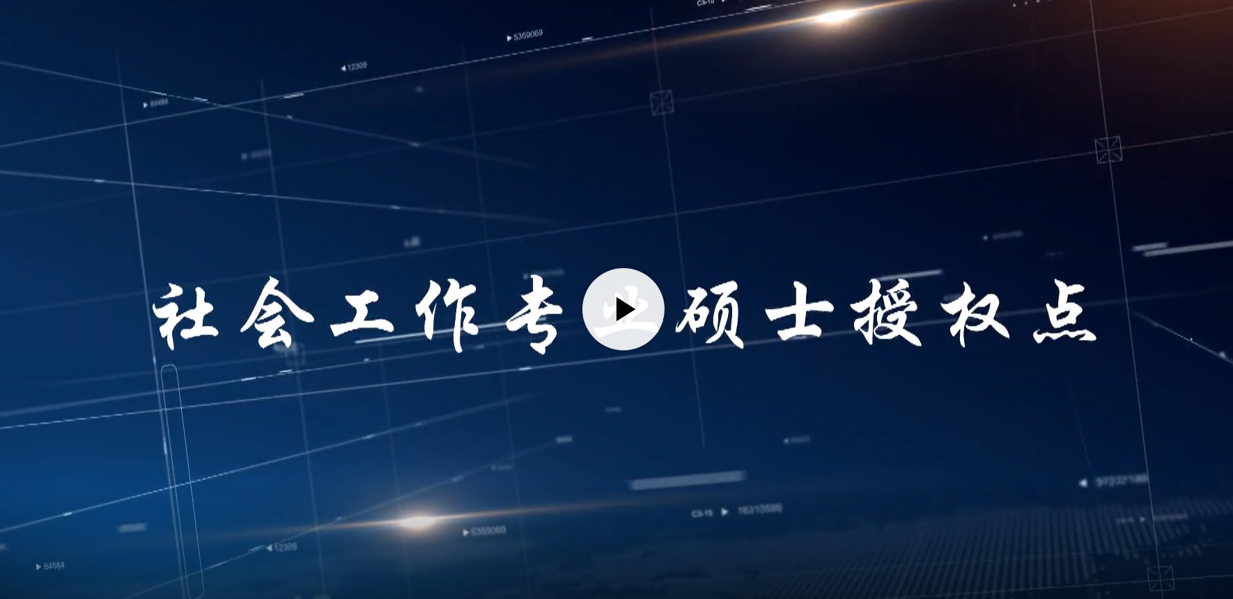 威廉希尔williamhill