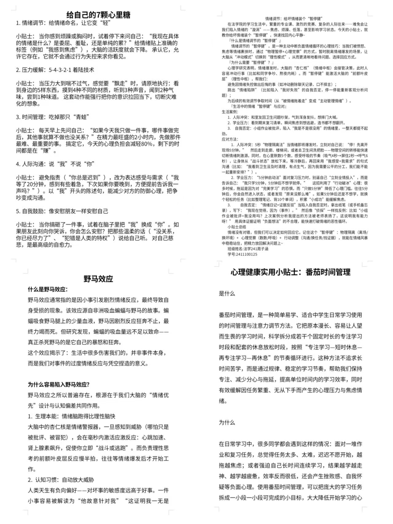 威廉希尔williamhill